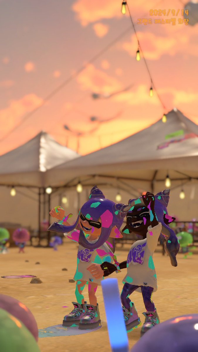 우하.너무너무 재밋다 페스