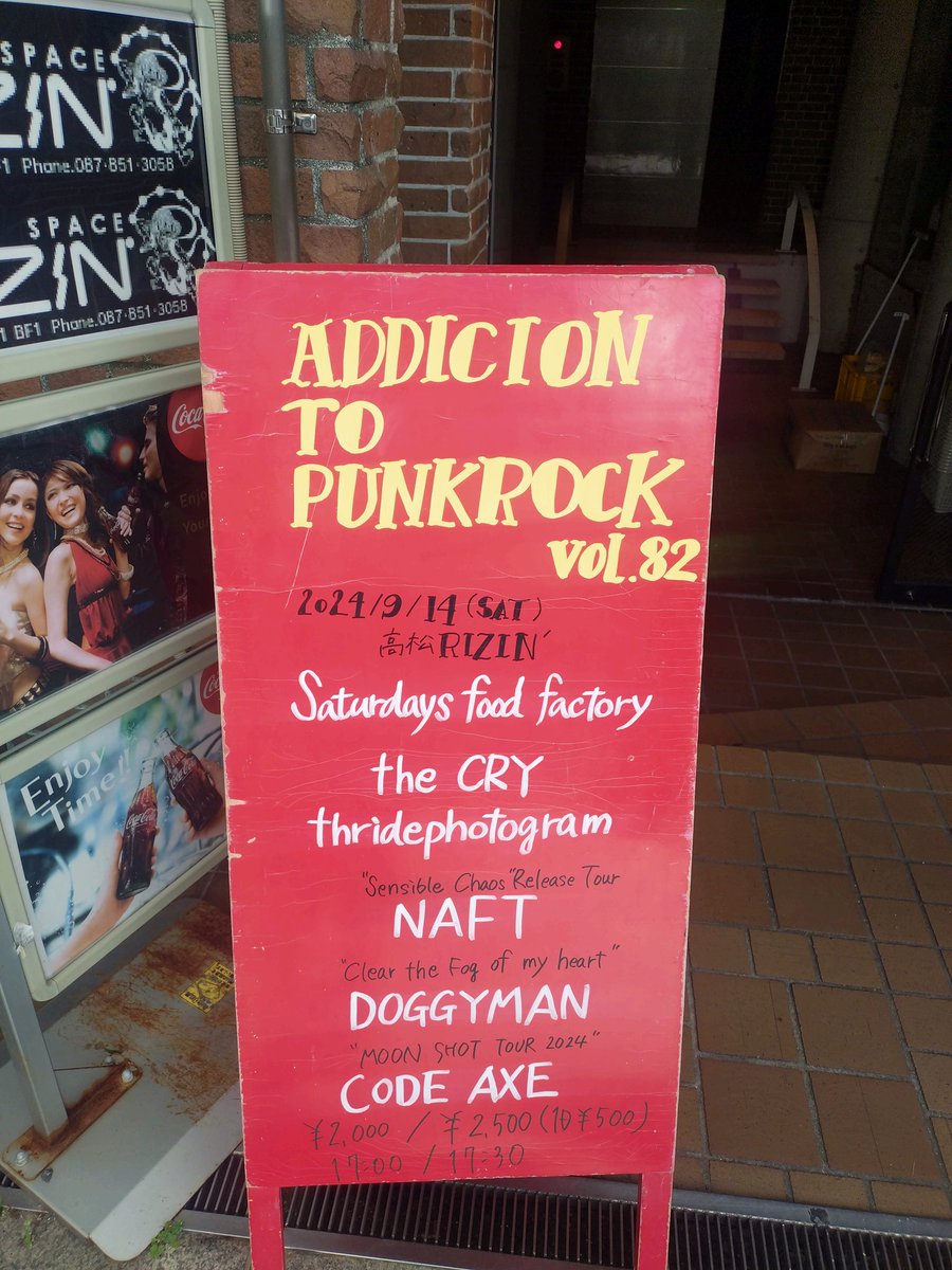 bloodorange0314's tweet image. 本日はこちら✋
初めての高松&amp;amp;初めての箱🫶
#CRY
#NAFT
#高松rizin