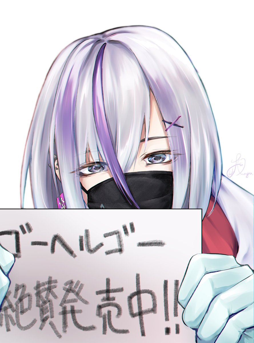 umekoooページ♡⃜ Is typing. Source: Pinterest Credits: -original