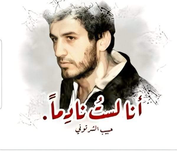 الحبيب المفجر لكل خائن حبيب ولكل زمان ومكان سلمت يداك ✋️