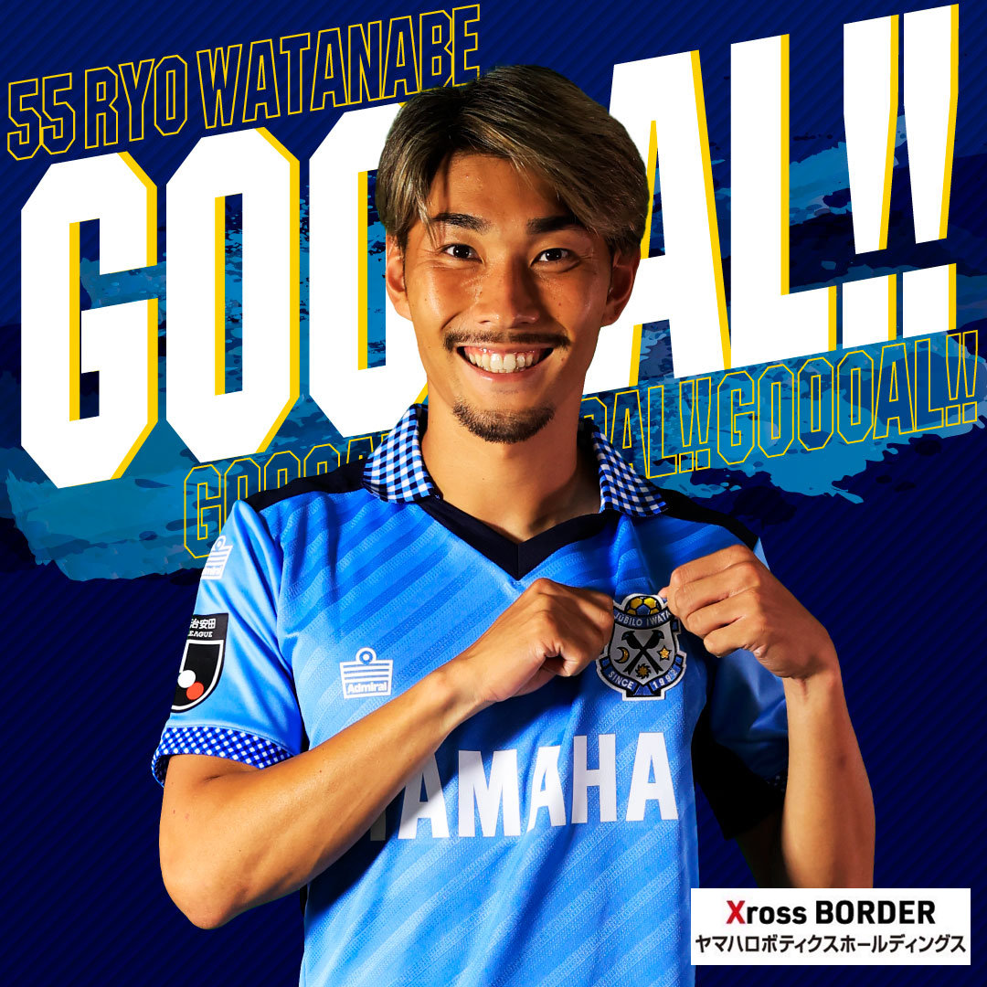 🔥⚽️GOOOOOOAL⚽️🔥

前半6分
柏 0-1 磐田
渡邉りょう 選手

▼ご視聴はこちらから
🎬#DAZN
 bit.ly/3TphCpf
📻FM Haro!
 jcbasimul.com/haro

#柏磐田
#ジュビロ磐田 #jubilo
