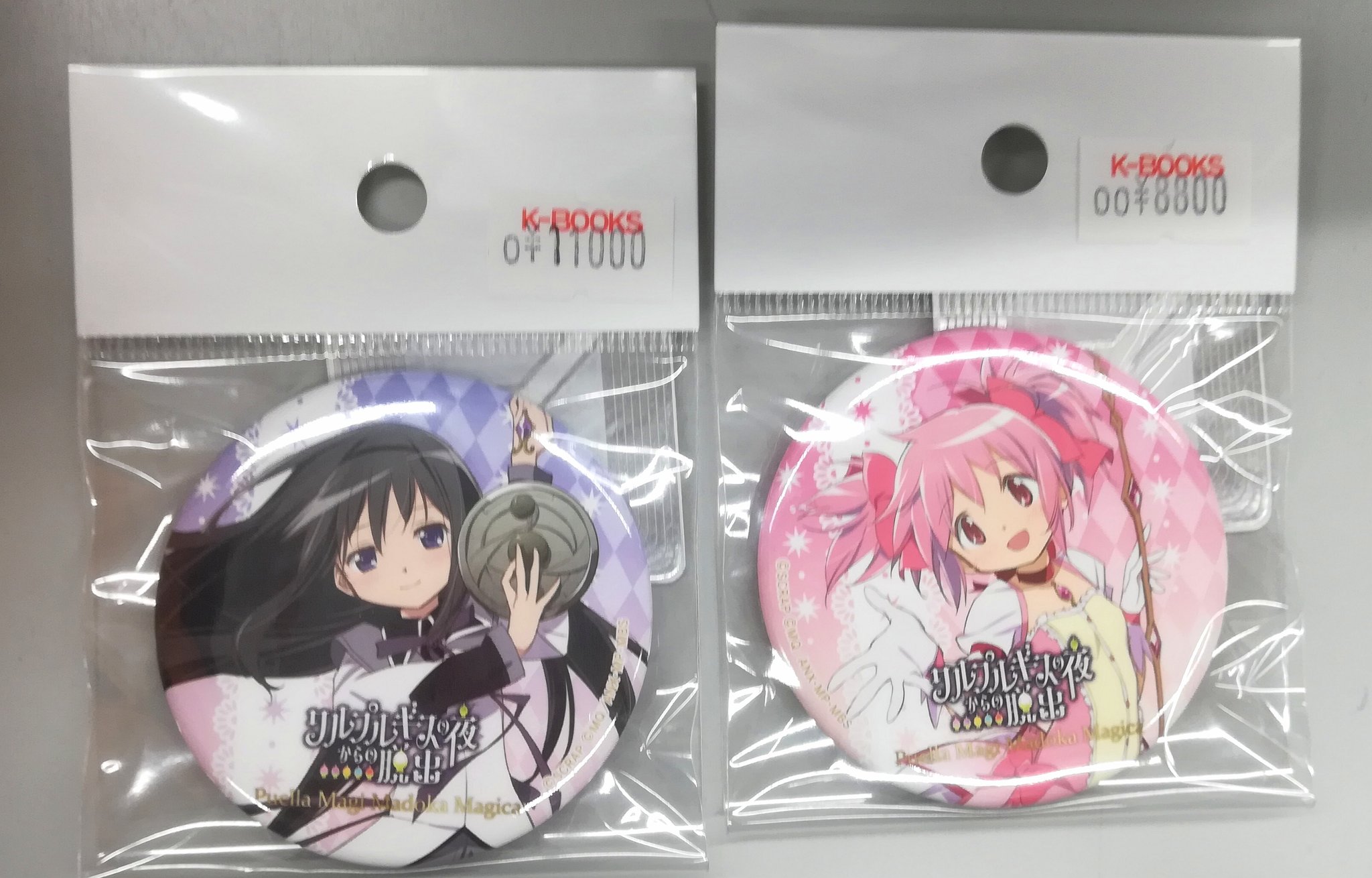 K-BOOKS キャラ館 on X: 