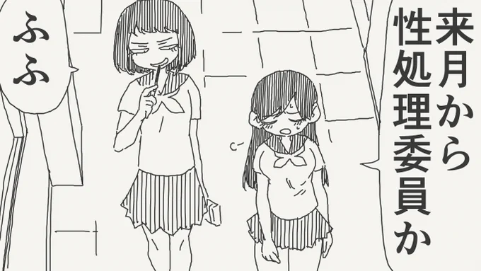 プラスな絵です。 
