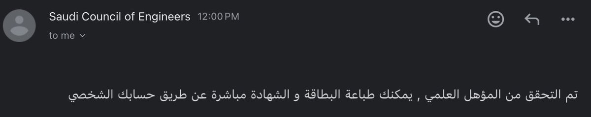 ILoollaa's tweet photo. Officially member of the Saudi Council of Engineers @Eng_Council 🥳🤍. https://t.co/awRoYVF2DJ