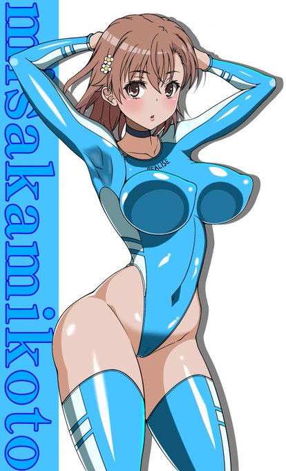 #三連休はフォロワーさんが増えるらしい

是非にね、この機会に鋭角ハイレグとか食い込みTバック好きな方はフォローしてほしいですね! 