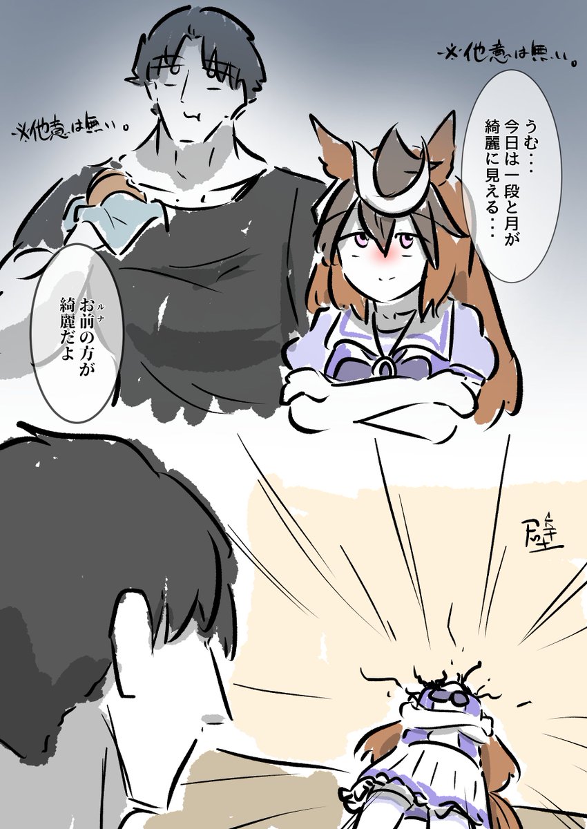 月見バーガー 