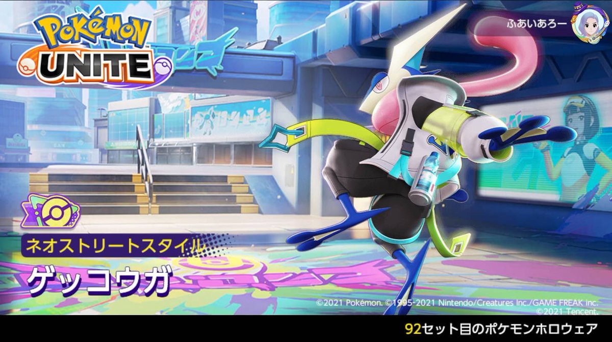 roro_absl's tweet photo. わーい、最近ゆるーくユナイトしてます気軽にお誘いもどうぞ😌 https://t.co/zDwOEBYca7