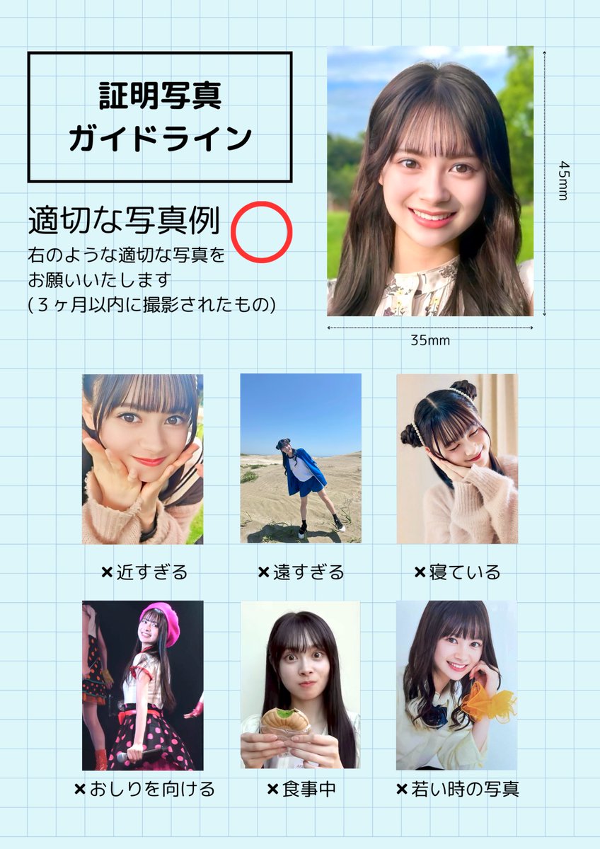 百花応援隊ひで❌ on X: 