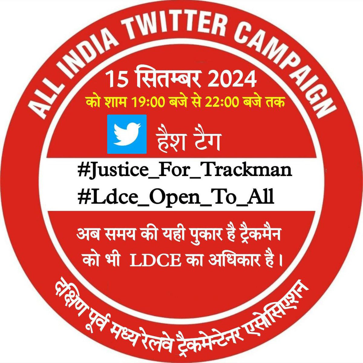 ShabbirAns31146's tweet photo. #justicefortrackmain
#LDCEopentoall https://t.co/OGhIm3CGEE