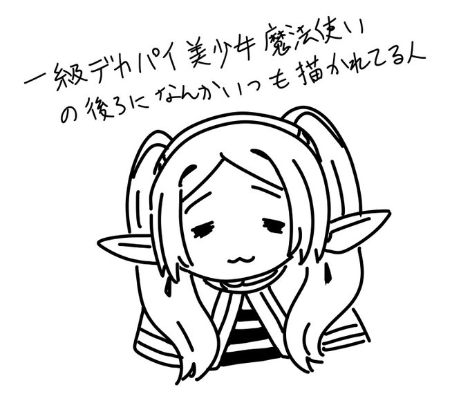 #過去に伸びた1枚を載せてまた伸びるのかチャレンジ 