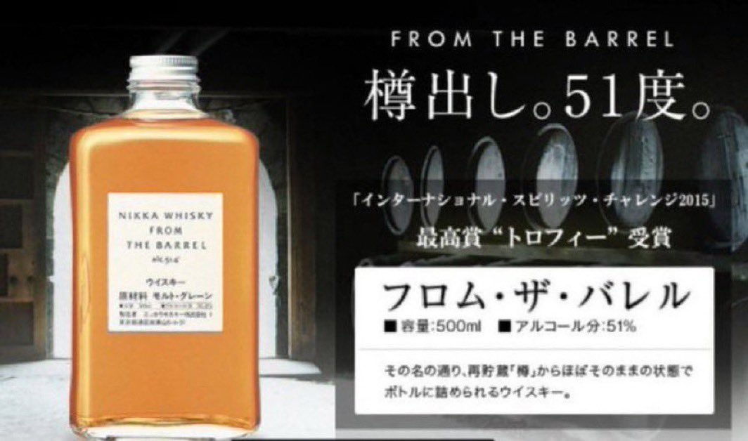 sakeyokomizo's tweet photo. フロムザバレルカートン入
¥3520 抽選販売

フォロワー様ならどなたでもお申し込み頂けます！

お申し込みは
いいね＋リポスト＋リプライにて！
（DMは不用です。）

締切9/16→9/18夕方ごろまでに当選者様のみにDM→9/23までにご来店可能な方のみお申し込みください。

よろしくお願い致します https://t.co/IY7cu2DX1J