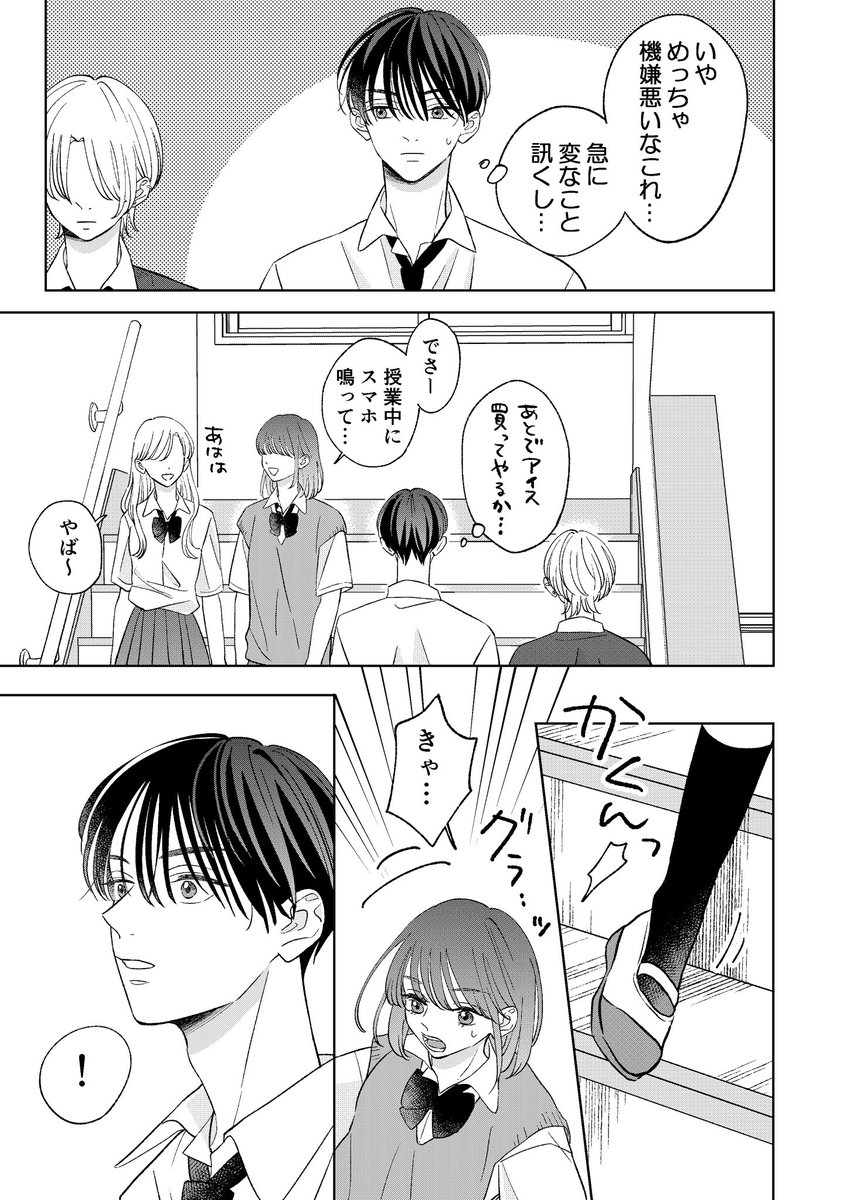 (3/8) 