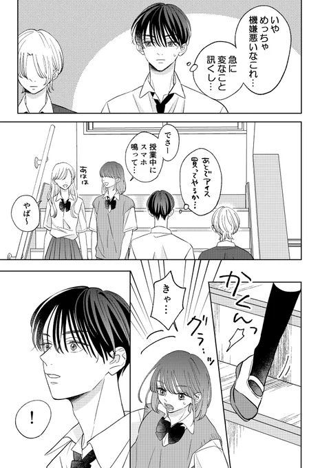 (3/8) 