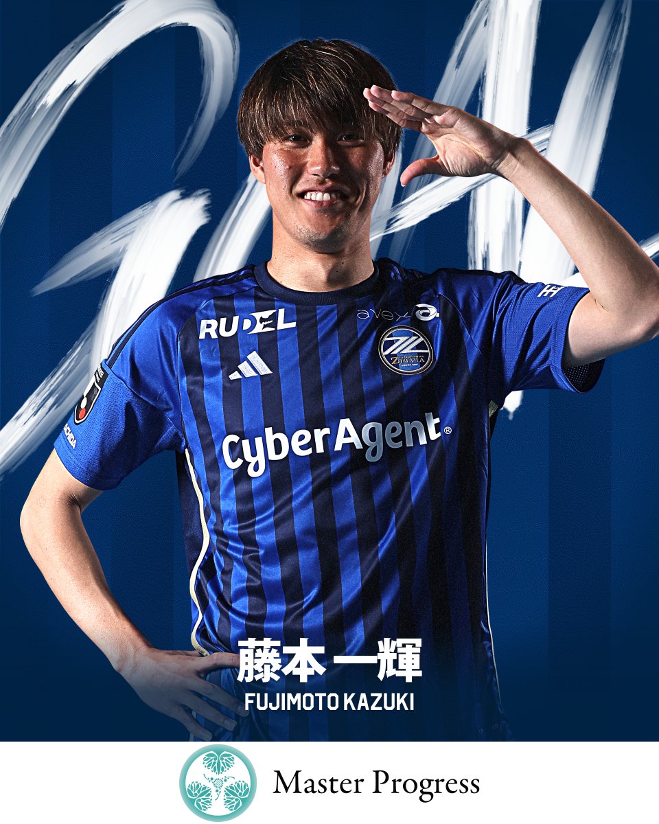 セレッソ大阪　奥田勇人選手サイン入り サッカー ユニフォーム セレッソ大阪 奥田勇人選手サイン入り サッカー ユニフォーム 2024】J3