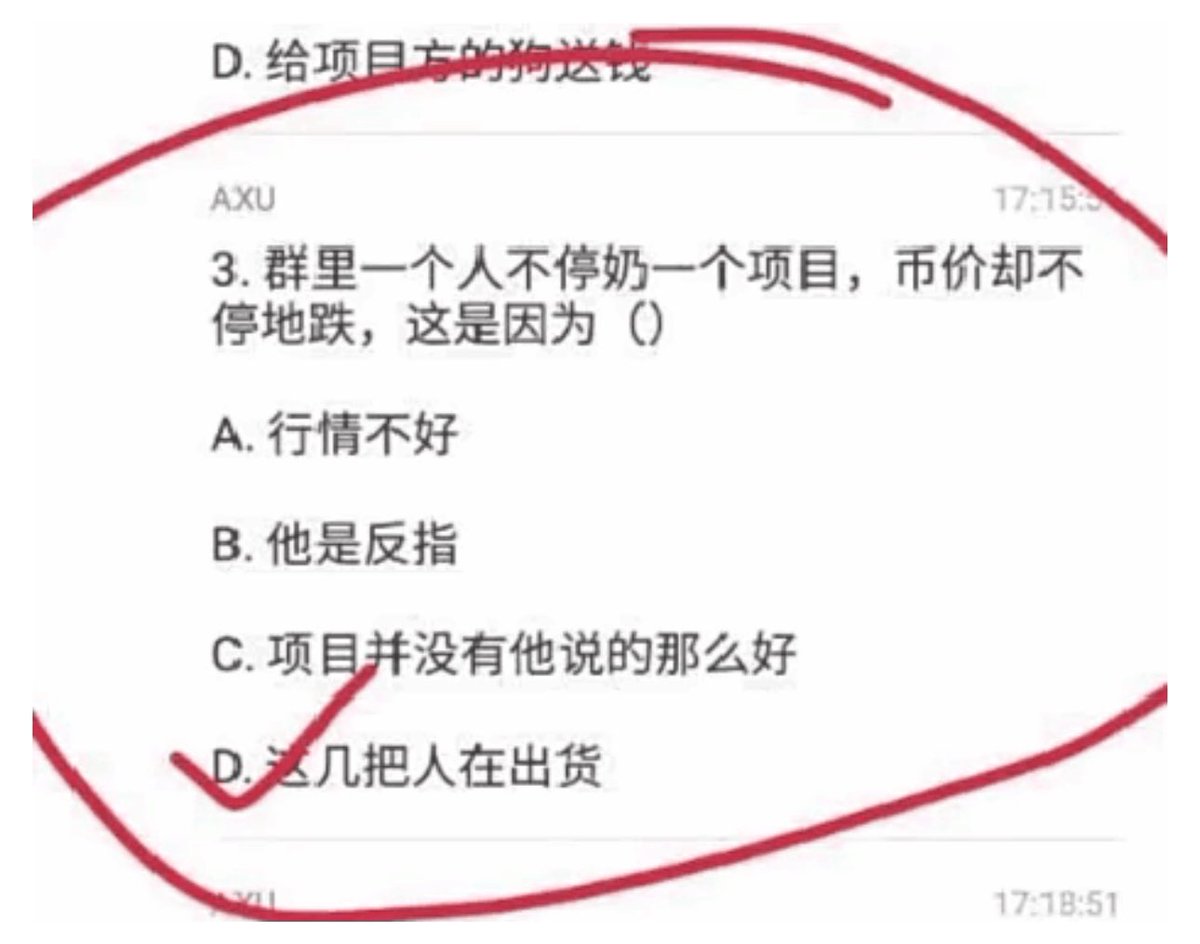 Jimmy 米哥 🚀🚀🚀 (@cryptoslaowai) on Twitter photo #ETH 一个人( <a href="/VitalikButerin/">vitalik.eth</a> )不停的在奶一个项目,币价却不停的跌,这是因为? #ETH 一个人( <a href="/VitalikButerin/">vitalik.eth</a> )不停的在奶一个项目,币价却不停的跌,这是因为?