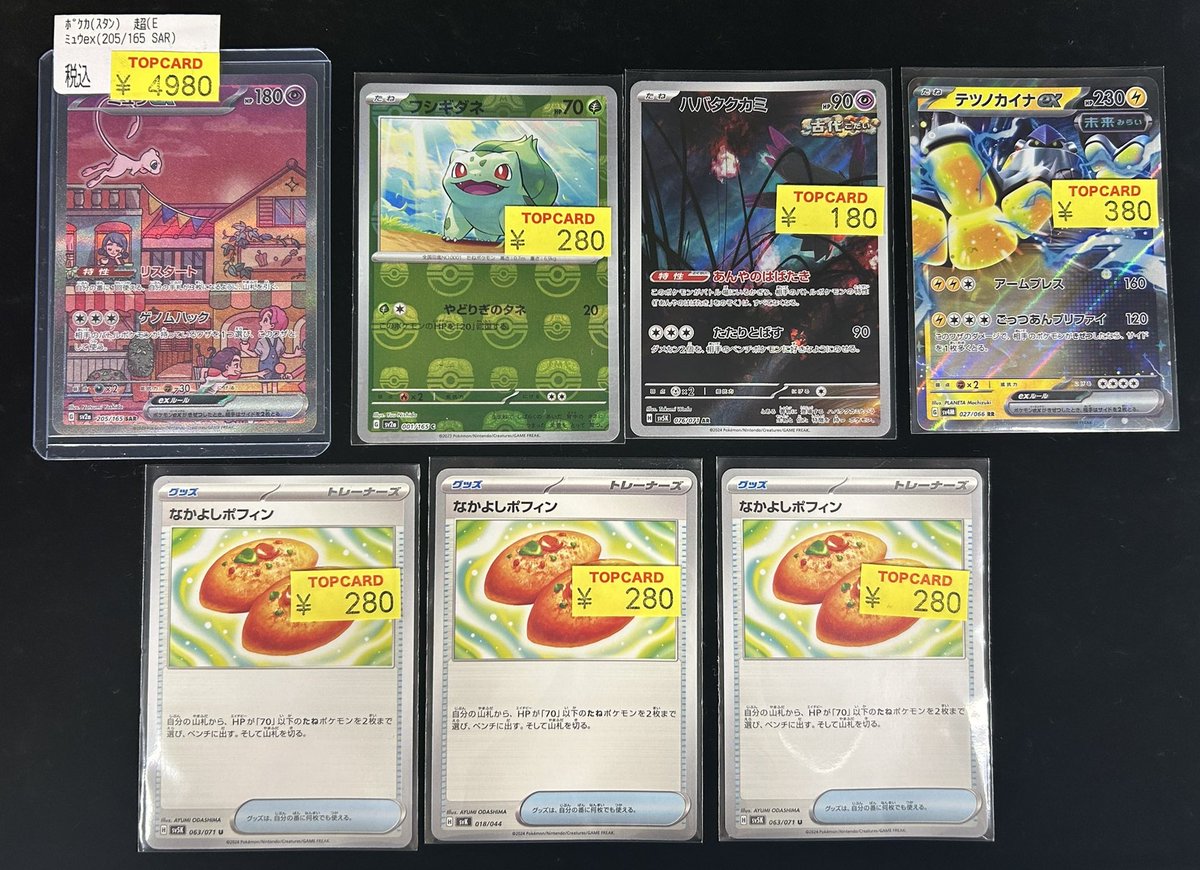 2125 ポケカ 大量セット 旧カード 光り物のみまとめ 約100枚 2125 ポケカ 大量セット 旧カード 光り物のみまとめ 約100枚