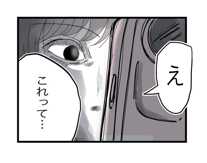 (7/11) 