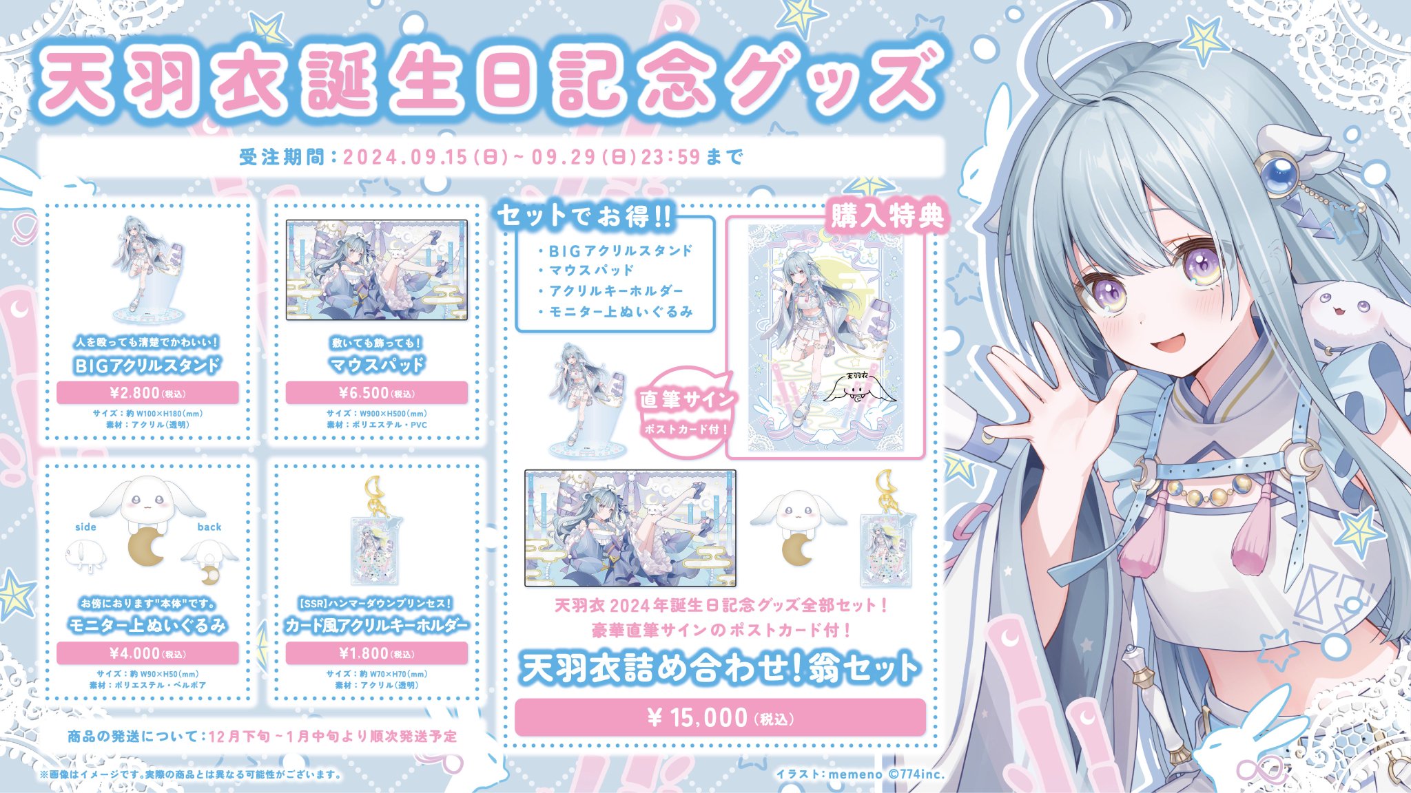 ✨ TMG LIVE 2024『直筆サイン色紙』✨『応募抽選券＆額縁』付き❣️✨ 送料無料 TMG 直筆サイン色紙 公式 ライブツアー 2024 Still