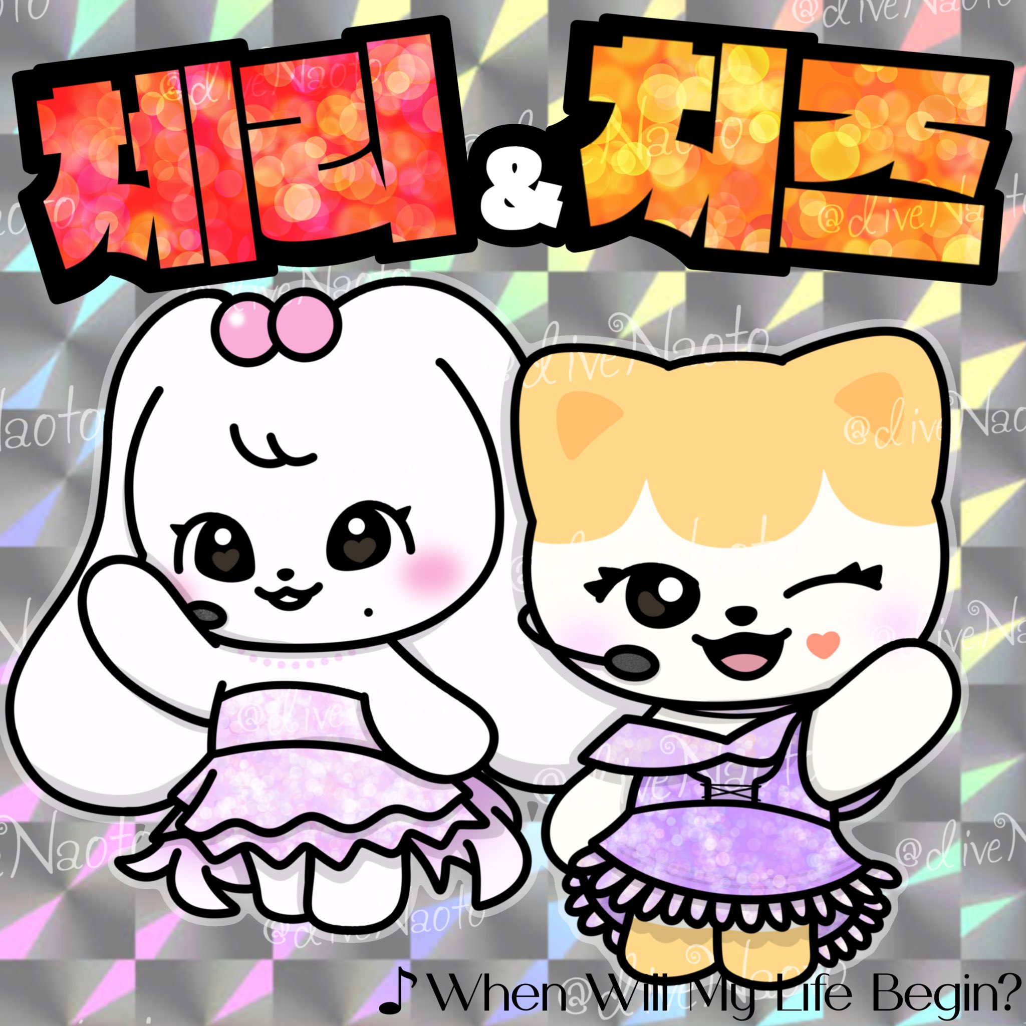 IVE MINIVE ミニヴ リズ Cheez IVE (MINIVE) Liz's Character