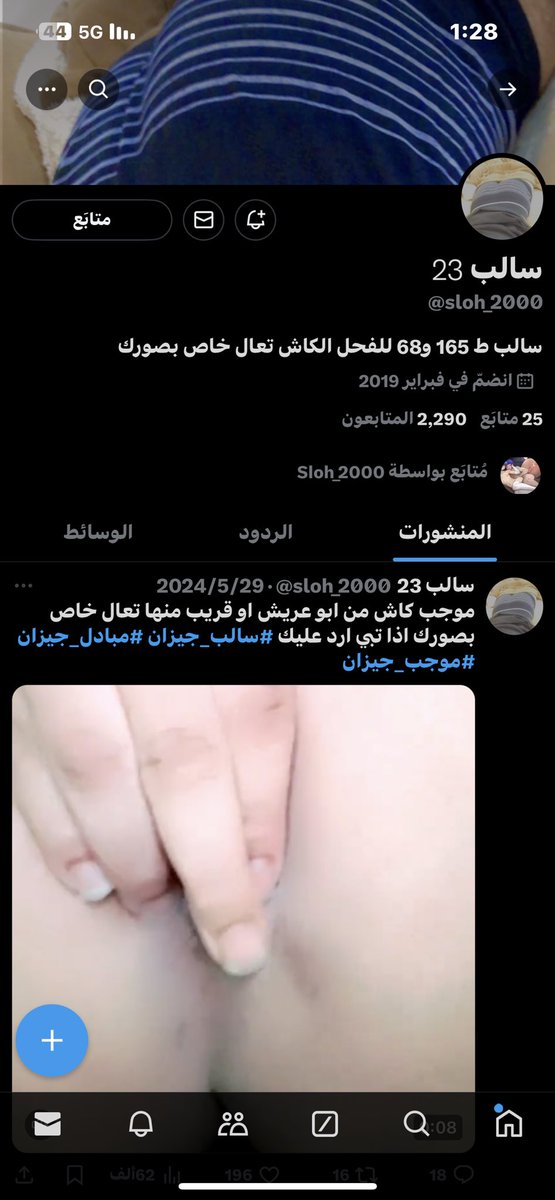 Sloh_200's tweet photo. حسابي ذا طار مني وهذا حسابي الجديد #سالب_ابها_خميس_مشيط #سالب_ابها #سالب_جازان #موجب_ابوعريش #سالب_ابوعريش https://t.co/g5ic2733DC