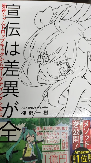 そういえばと思って買ってみた 