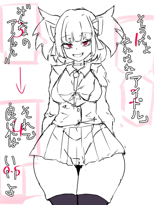 貴方とねね_01 