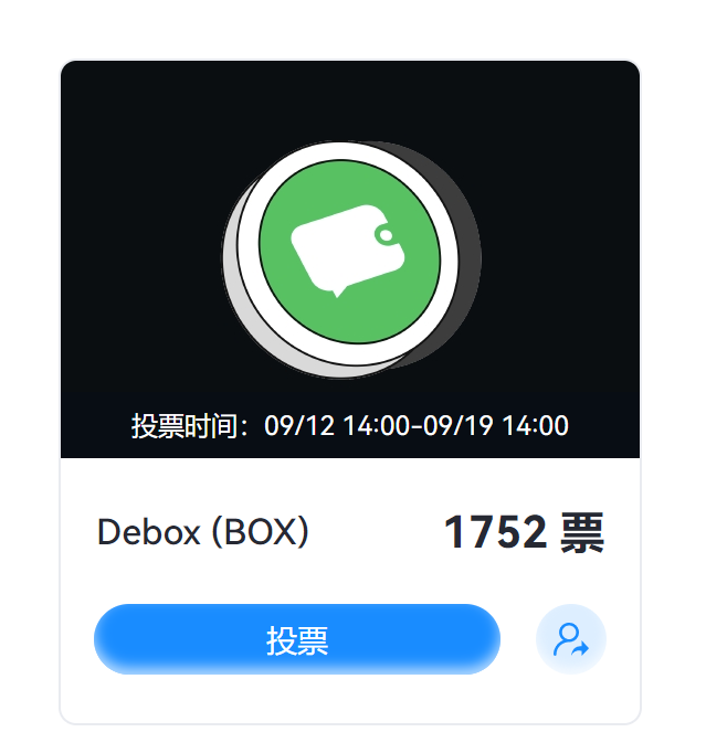 rory168's tweet photo. 请大家投DeBox ！！！

https://t.co/2B06Qmbuy4 Startup项目投票盛会
好友集结令，投票支持最新Startup项目
快来参与吧： https://t.co/rrQcRfmUjs 
 #Gateio https://t.co/e5kRdFpYBm