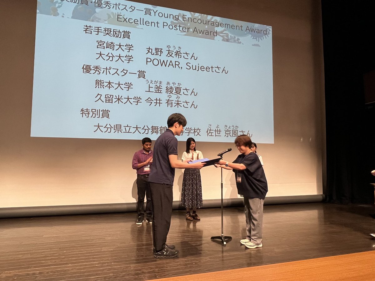 Congratulations <a href="/maru_to_y/">Yuki Maruno</a> winning the young investigator award!!! 
🎉🎉
