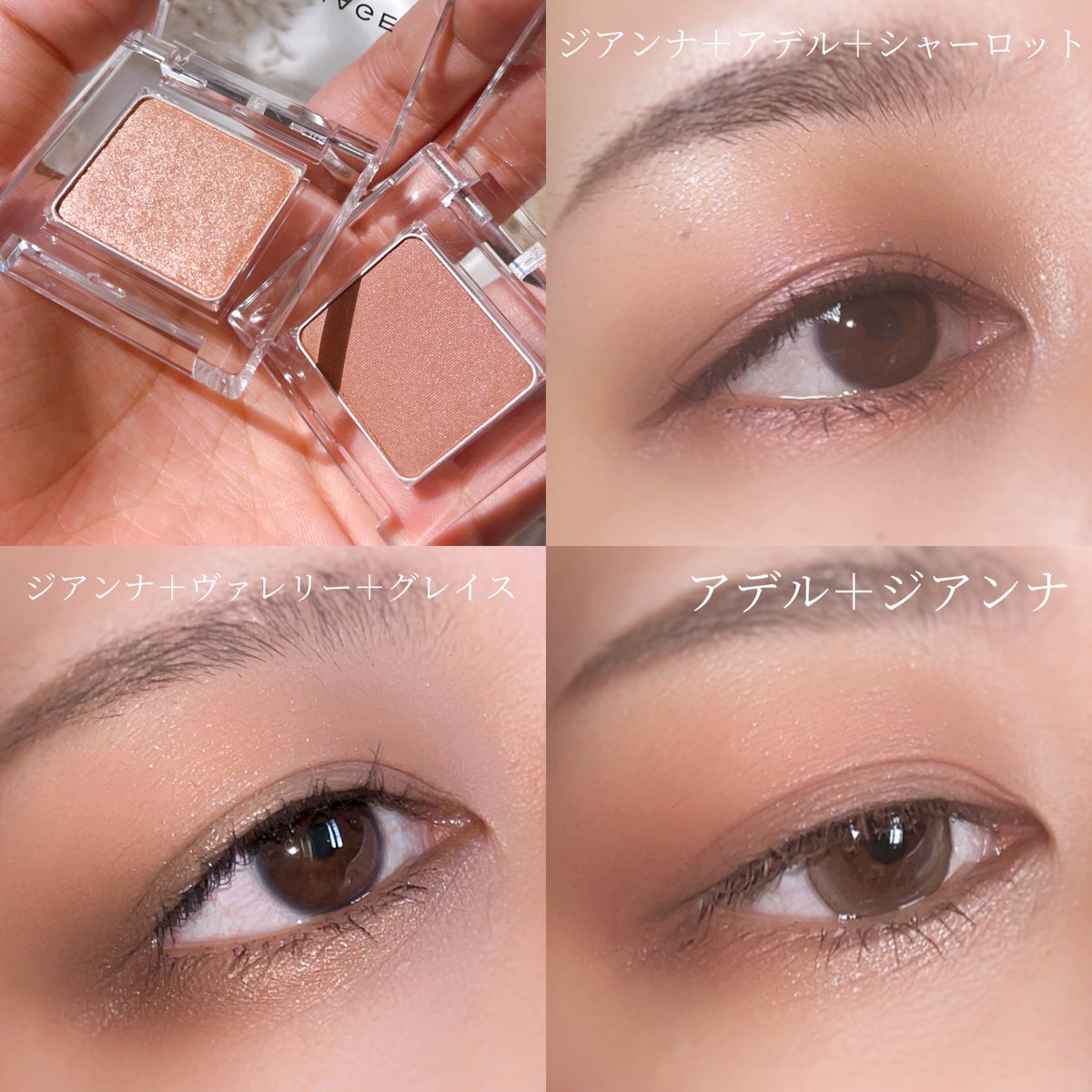 PR #BRILLIAGE 🔲ブリリアージュ ワンダークリエイション ・アデル・ジアンナ 秋冬にピッタリなコフレのアイ シャドウカラーが可愛い〜😭🤎ジアンナは15周年にピッタリなブリリアージュらしい色味で奥行きのある目元に。アデルはひと塗りで上品×華やかさを演出してくれる  ..., image size:1200x1200