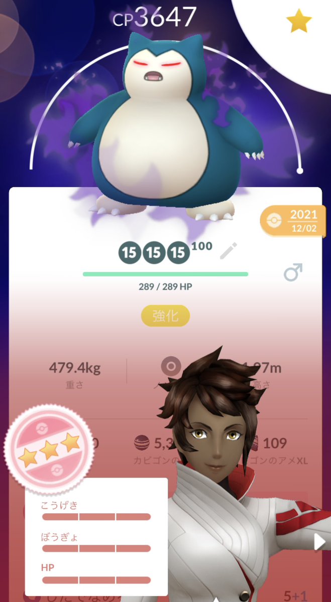 ミュウさま専用❗️ 3点おまとめページ ミュウ@メガ進化させてほしい (@myudaisuki3) / Posts / X