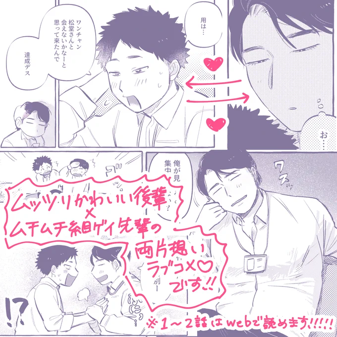 かわいいサンプル画像作れた
#深くて不確定な関係です 