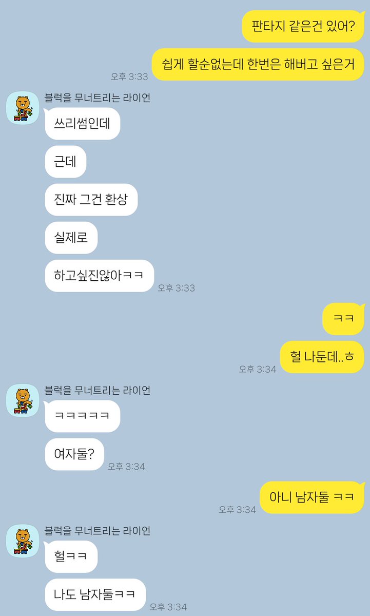 발정난 구구.. #섹트 #커플 #부커 #초대남 #전주 #구구 #만남 #마사지 #목적 #대물