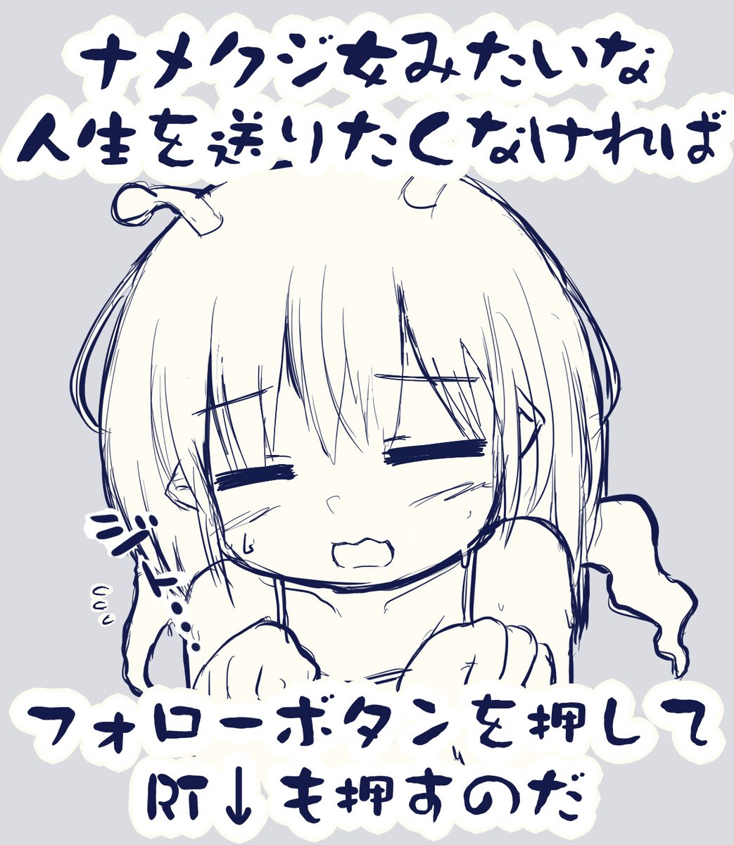 見た人に幸運が訪れるツイート💰🐌 