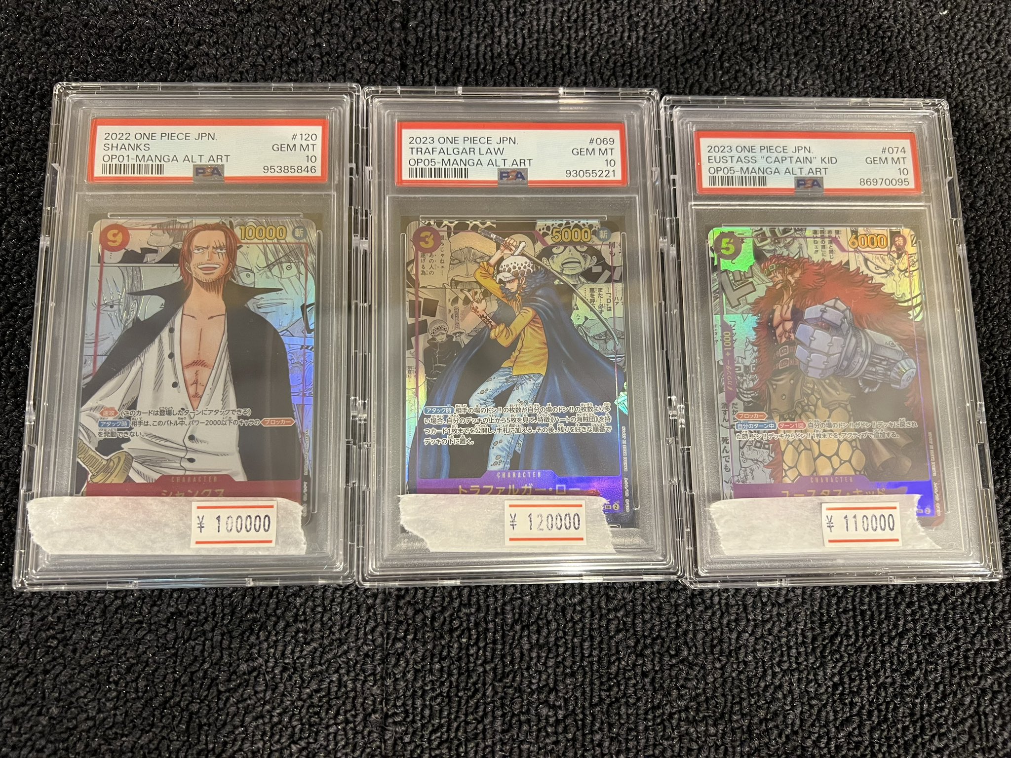 キッドコミパラ psa10 PSA10鑑定済〕ユースタス・キッド(パラレル/漫画背景/漫画絵)【SR/SP