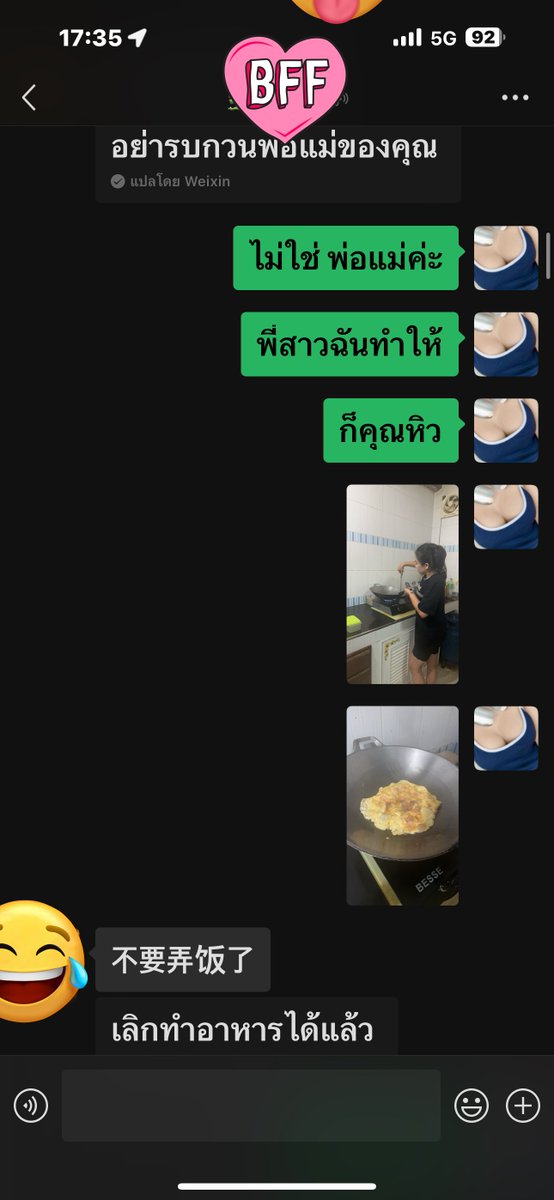 14Way22's tweet photo. เป็นทุกอย่างให้คุณแล้วเมื่อลูกค้าประจำหิว เราก็ทำกับข้าวไปให้ด้วย 
#นวดนอกสถานที่ 
#นวดผ่อนคลาย
#นนทบุรี
#รับงานนนทบุรี 
บริการดี��ุกระดับประทับใจ 😅 https://t.co/HBUUgWpp8m