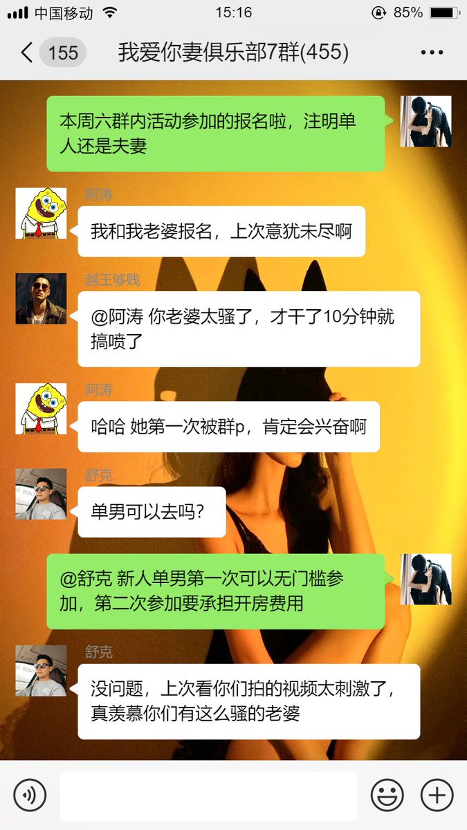 yao518619's tweet photo. 全国淫妻俱乐部招新中，夫妻/单男均可加，每个省份都有分群，每月不定时举办活动。
最新群获取👉 https://t.co/BRz0ZEFThg
关注防失联号👉 
@huan7888
 不迷路
😛 https://t.co/CBlo0OMPP5