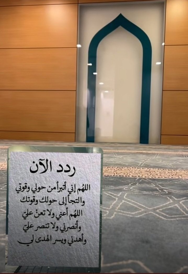 <a href="/Eyaaaad/">إياد الحمود</a> ردده دائما 🤲🏻🤍