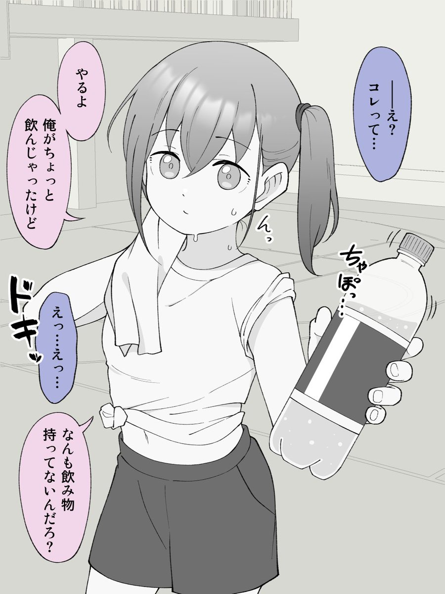 (2/2) 