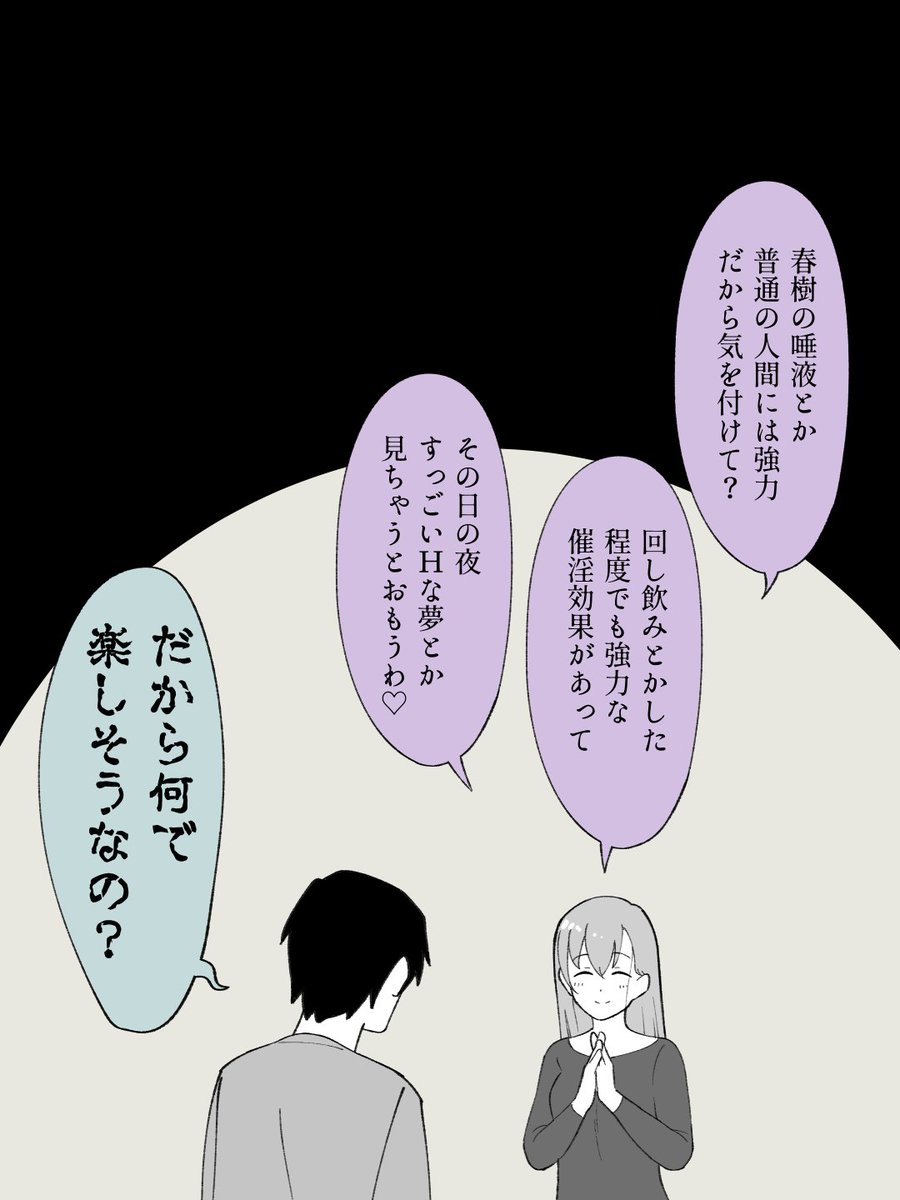 (2/2) 