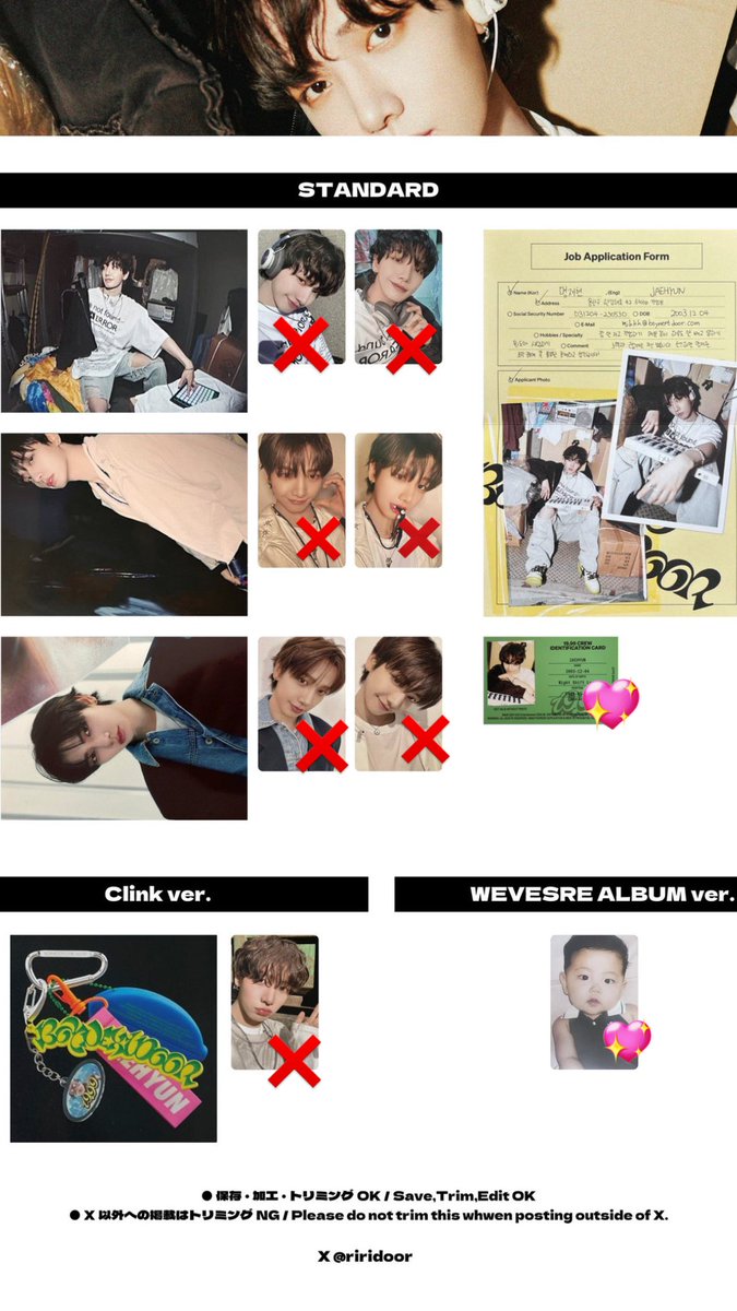 BND_mj04's tweet photo. BOYNEXTDOOR
ボネクド ボイネク 交換

トレカ
【譲】1枚目の画像（イハン・ウナク・リウ)
        IDカード（テサン・リウ×2・ソンホ)

【求】2枚目の画像（IDカードジェヒョン)
                            （BABYトレカ ジェヒョン)
異種🙆🏻‍♀️
郵送希望📮
お気軽にお声かけください！ https://t.co/kz5NhVN6OH