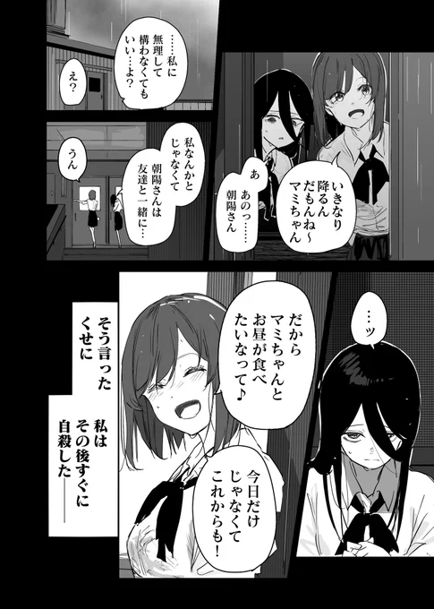 (2/6) 