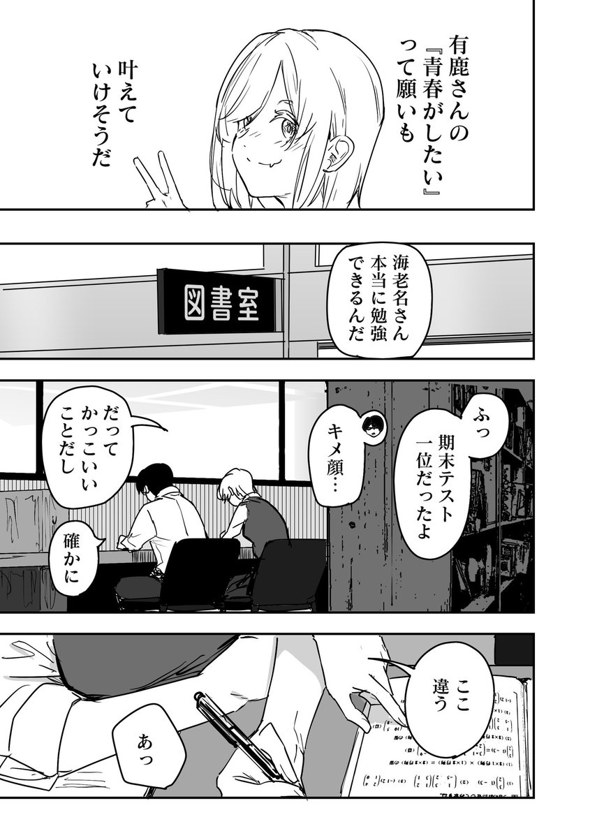 (3/6) 