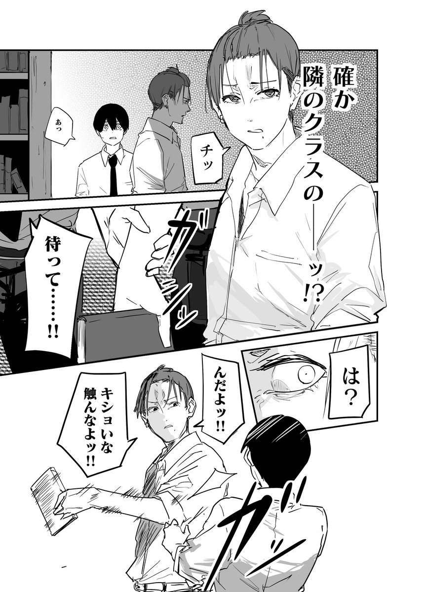 (3/6) 