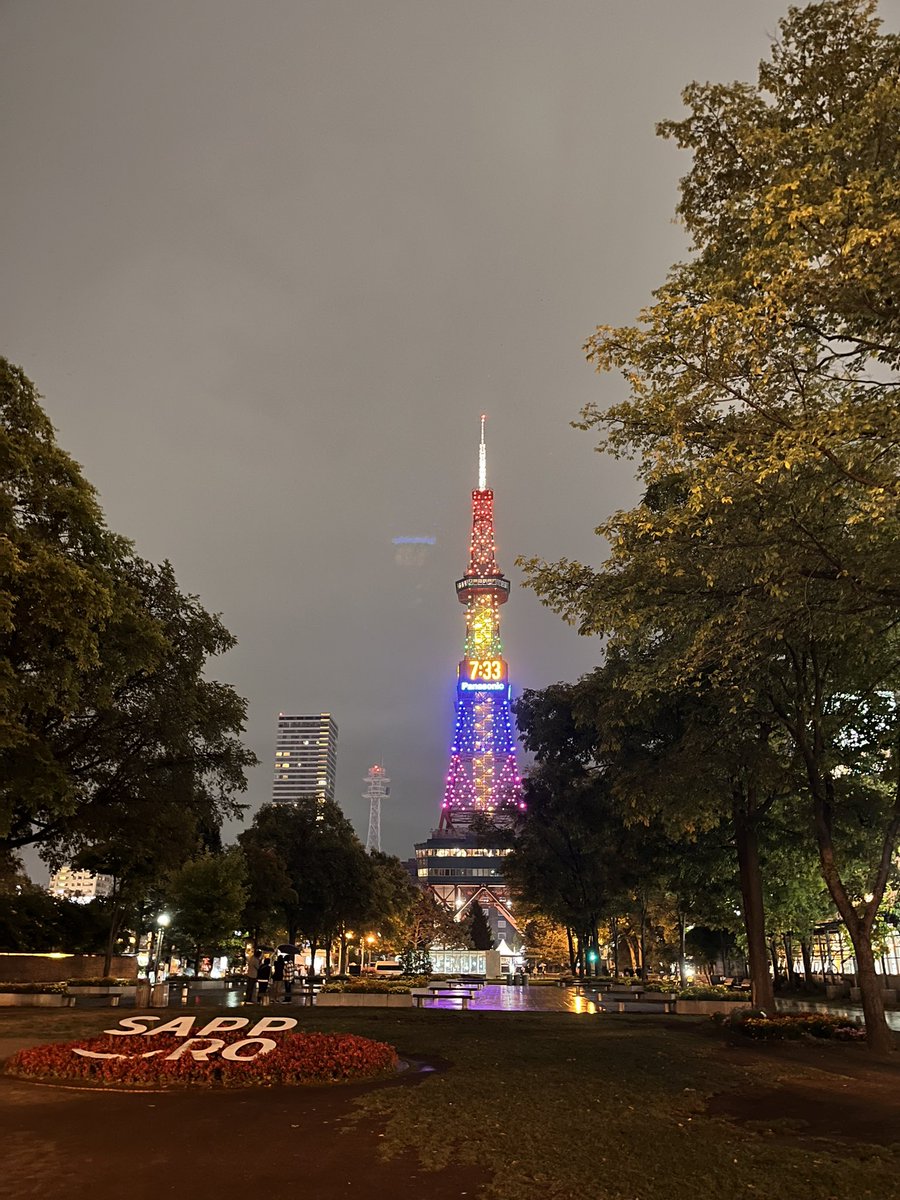 今年もやっぱり☔️だけど、
きれいです🌈

#レインボーテレビ塔
#さっぽろレインボープライド