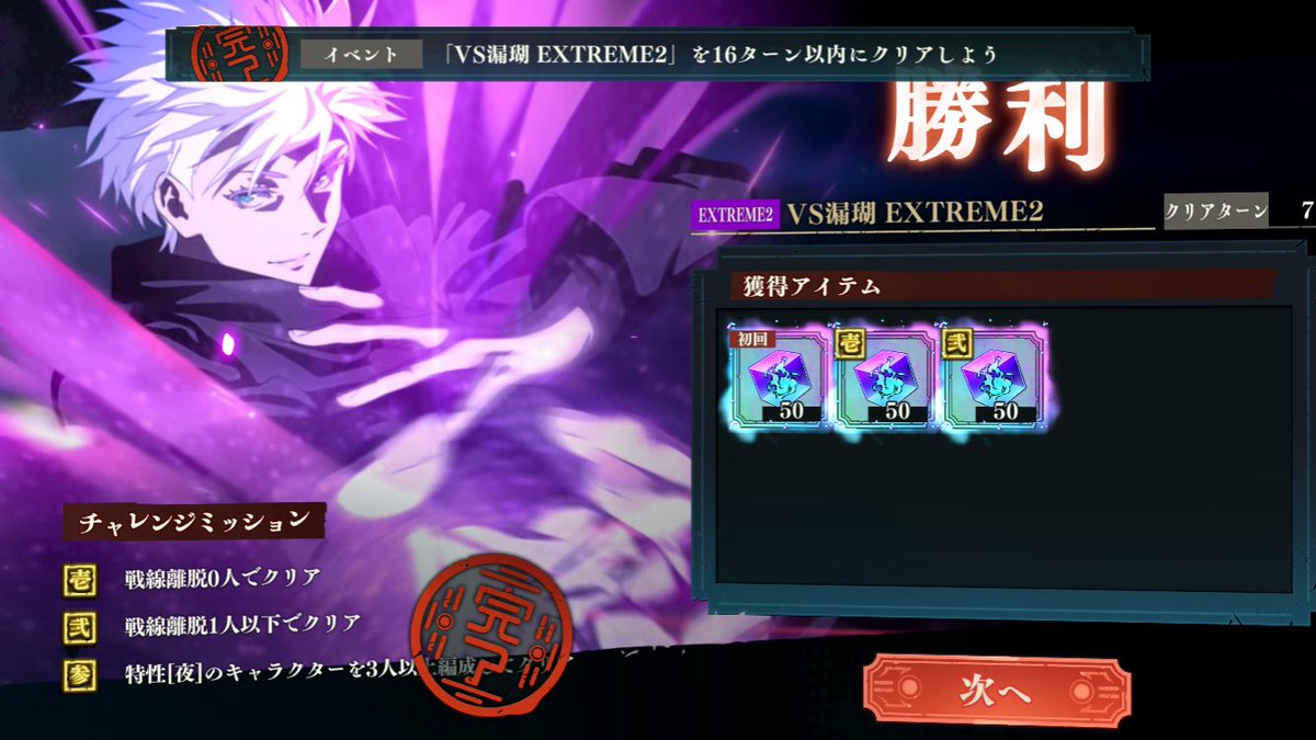 てぃんほう tweet media