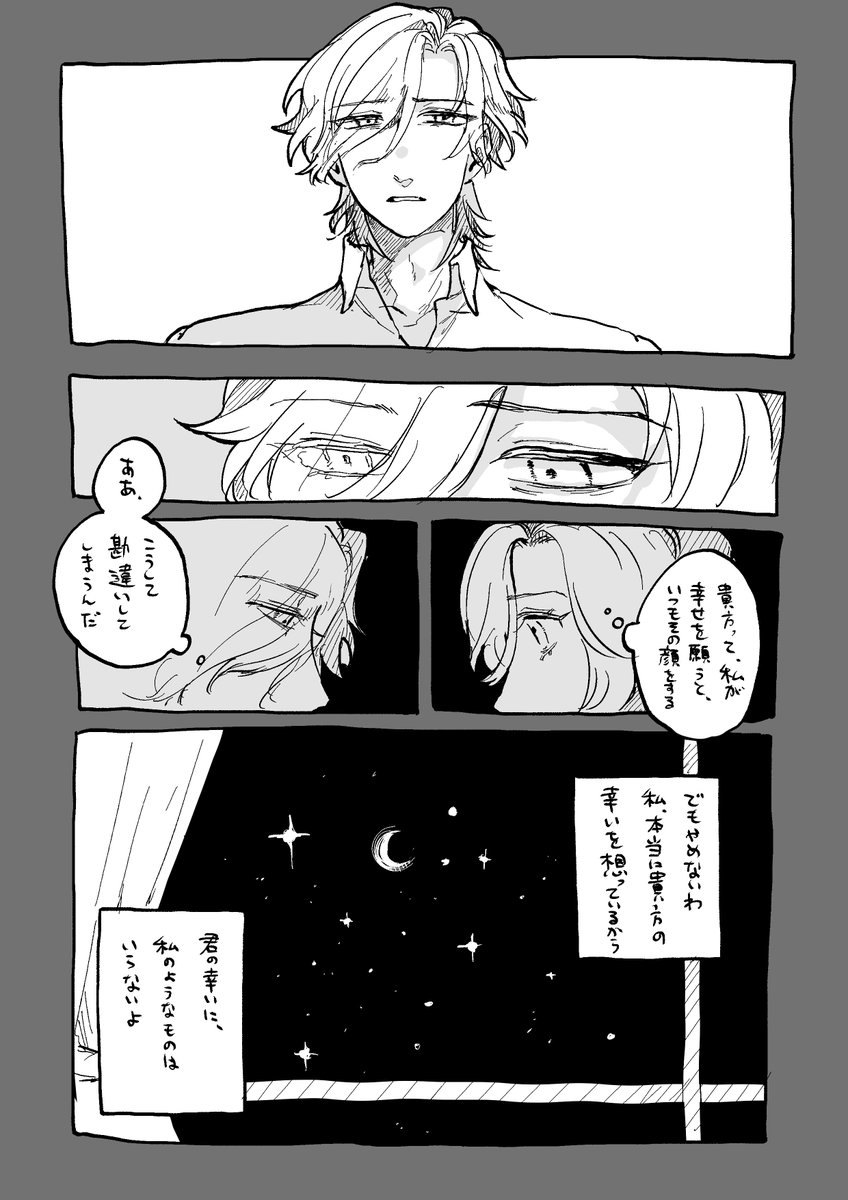 (2/2) 