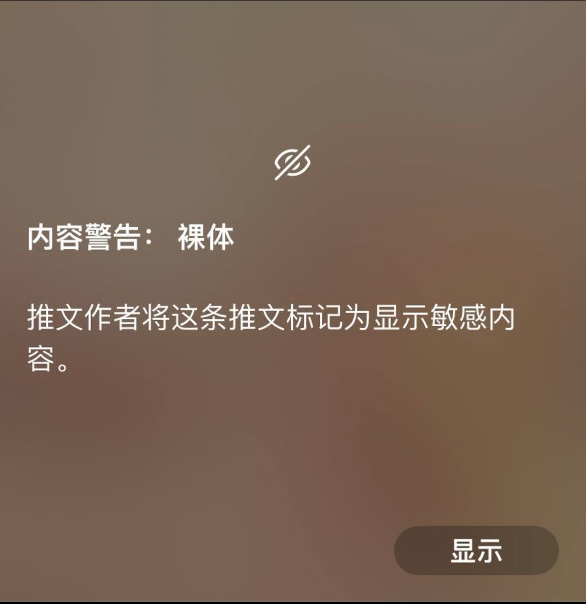 新鲜出炉