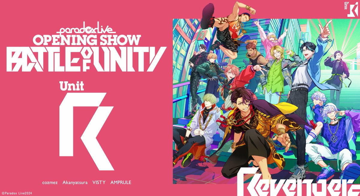 ◤◢◤◢◤◢◤◢◤◢◤◢◤◢ ⠀⠀ Battle of Unity -Unit R- 9/20(金