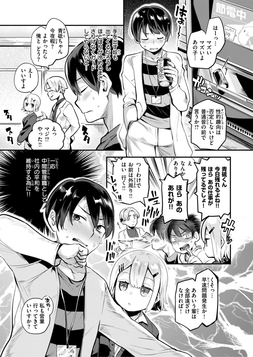 (2/2)

※イメージ画像と実際の修正方法は異なる場合があります 