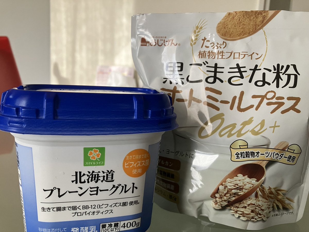 ヨーグルトページ プレーンヨーグルト - Search / X